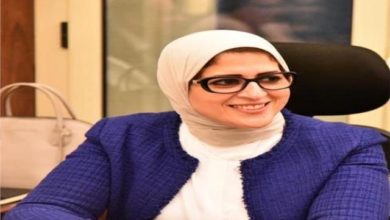 وزيرة الصحة والسكان