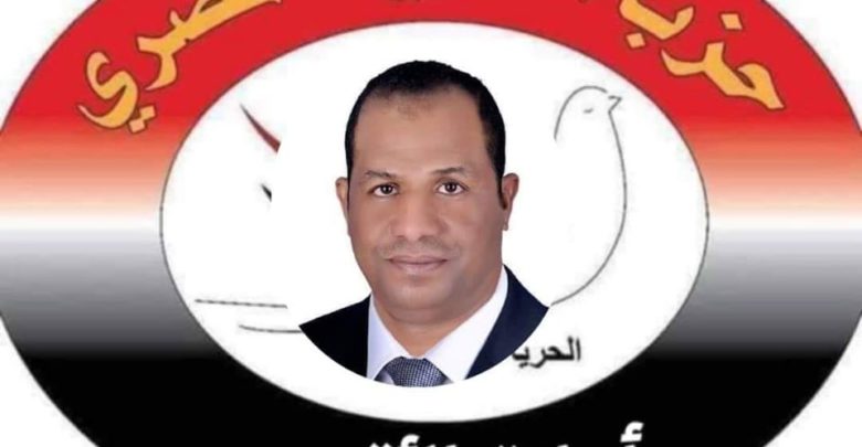سمير العنجاوي- أمين حزب الحرية المصري بالأقصر