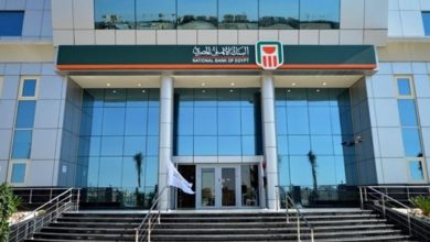 البنك الأهلي المصري