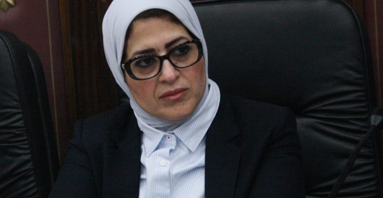 الدكتورة هالة-زايد-وزيرة الصحة