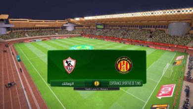 الزمالك والترجي التونسي