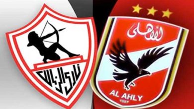 الأهلى والزمالك