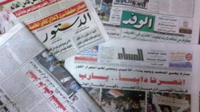 صحف القاهرة