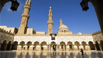 الأزهر الشريف