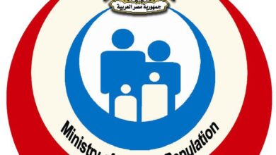 وزارة الصحة والسكان