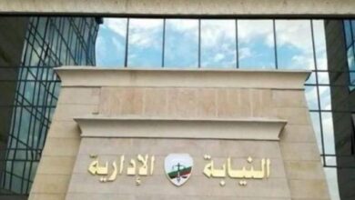 هيئة النيابة الإدارية