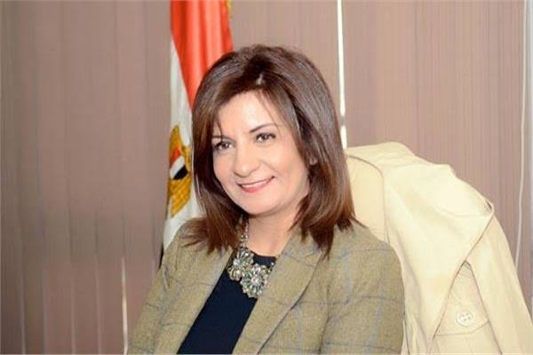 نبيلة مكرم- وزيرة الدولة للهجرة