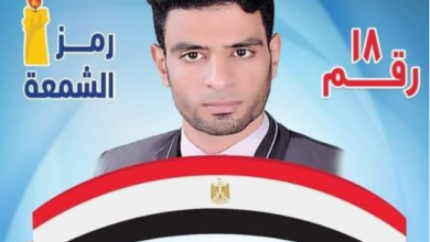 المرشح- عبدالمطلب الصعيدي