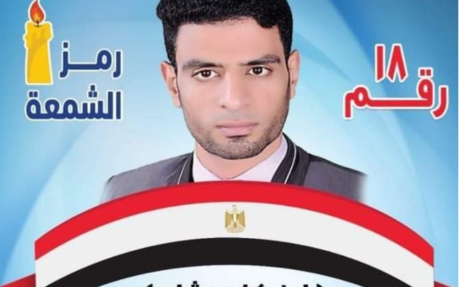 المرشح- عبدالمطلب الصعيدي