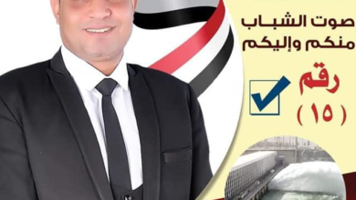 مرشح الشباب- محمد مصطفى