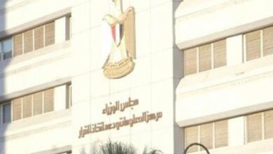 مجلس الوزراء
