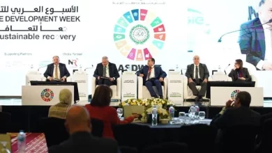 الجهاز المركزي للتنظيم والإدارة