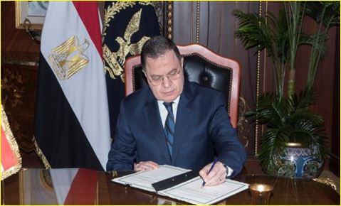 وزير الداخلية