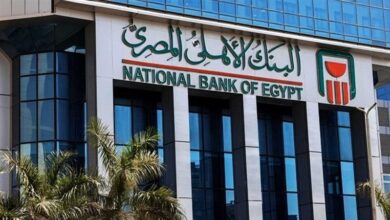 البنك الأهلي المصري