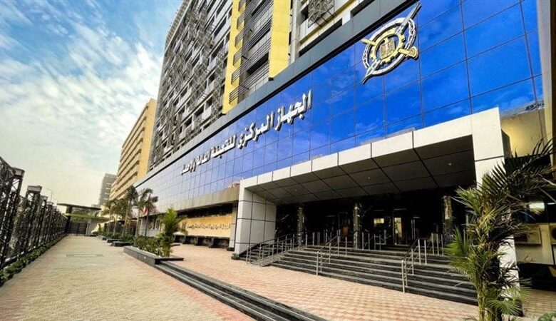 الجهاز المركزي للتعبئة والإحصاء