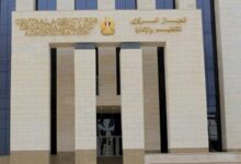 الجهاز المركزي للتنظيم والإدارة