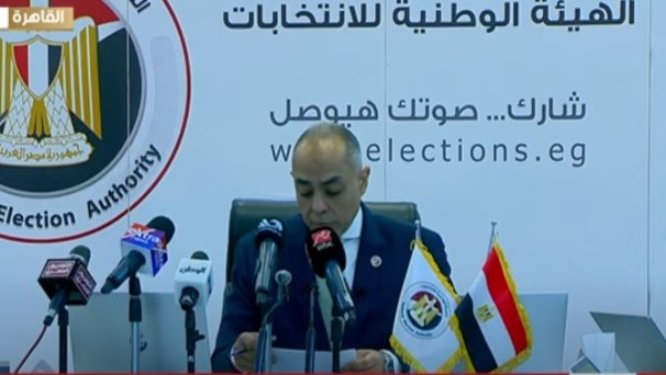 الهيئة الوطنية للانتخابات