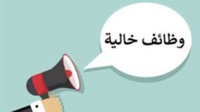 وظائف خالية- صورة أرشيفية