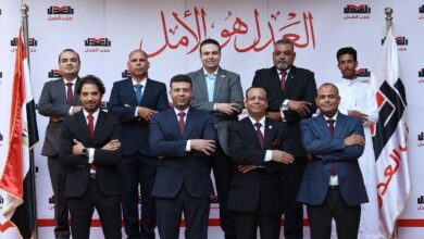 حزب العدل