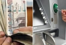 صرف معاشات- صورة أرشيفية