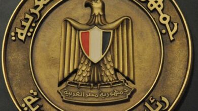 رئاسة الجمهورية